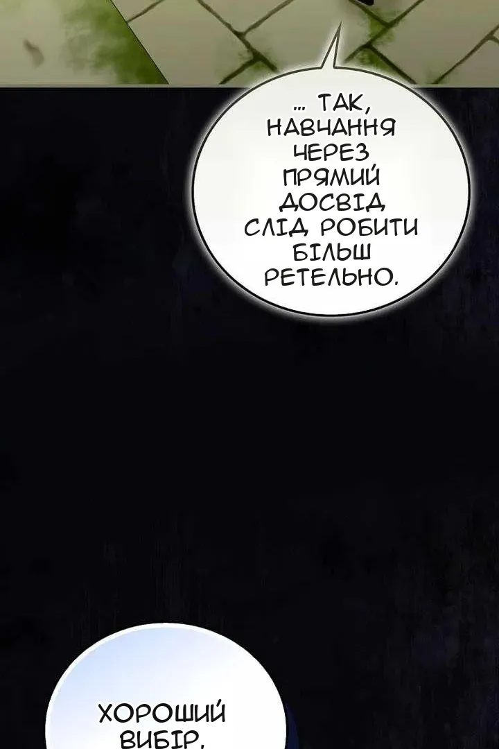Сторінка 16