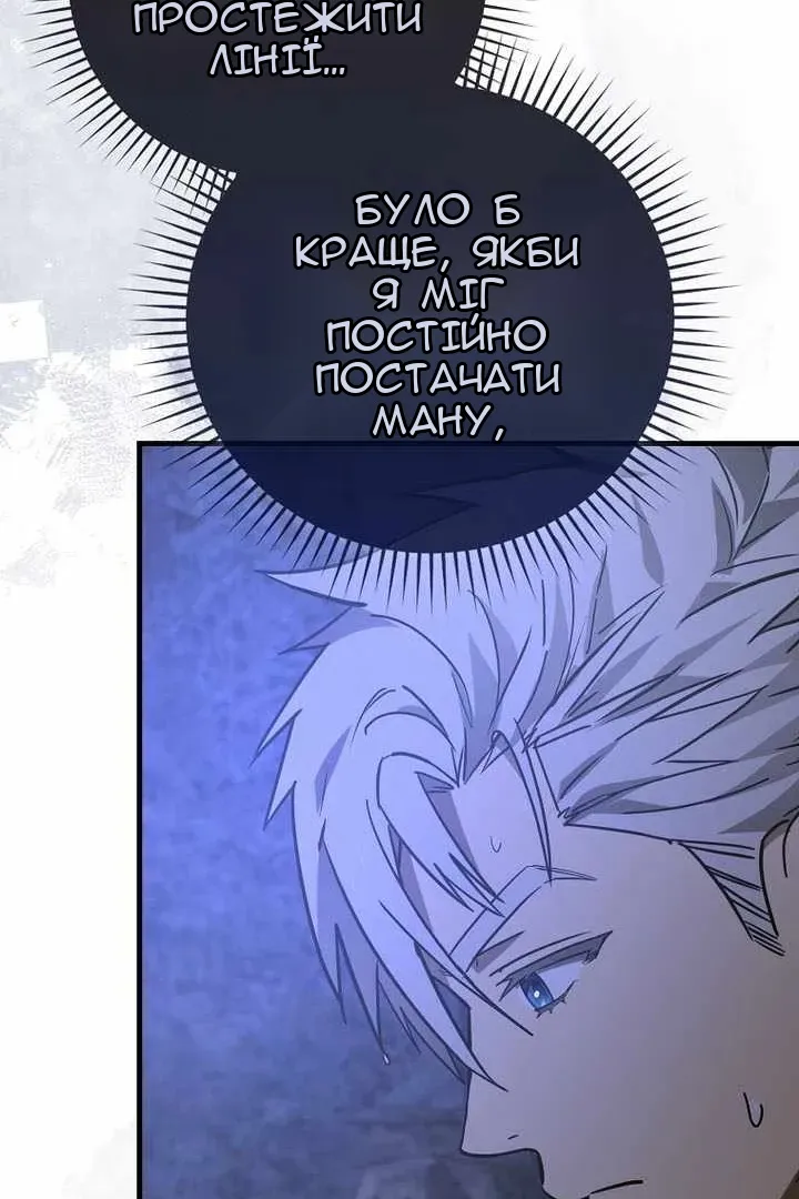 Сторінка 21
