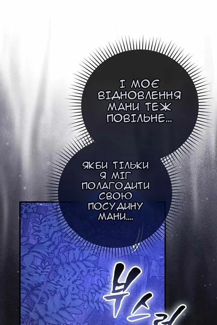Сторінка 23