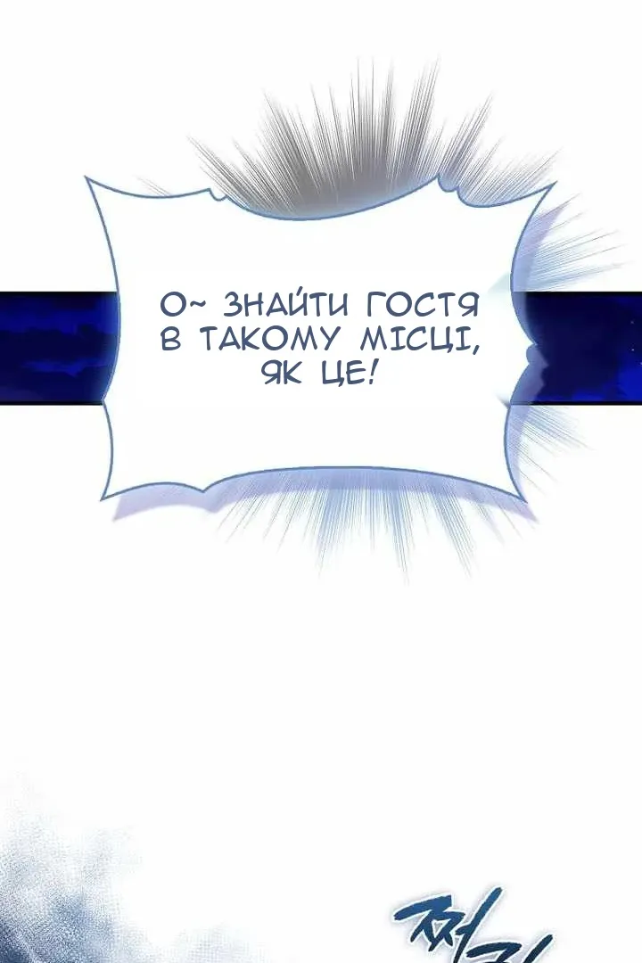 Сторінка 25
