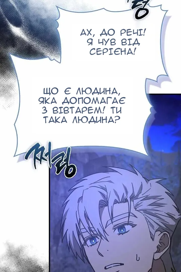 Сторінка 26
