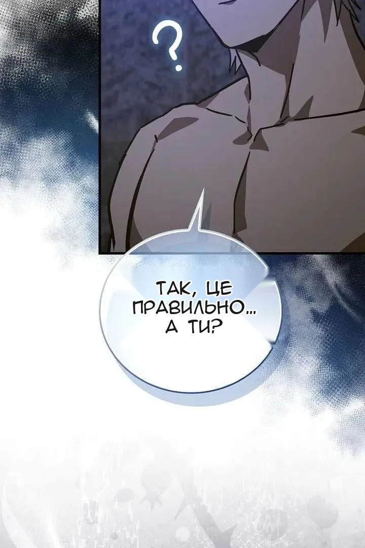 Сторінка 27