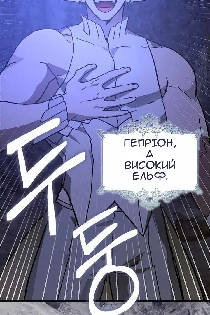 Сторінка 30