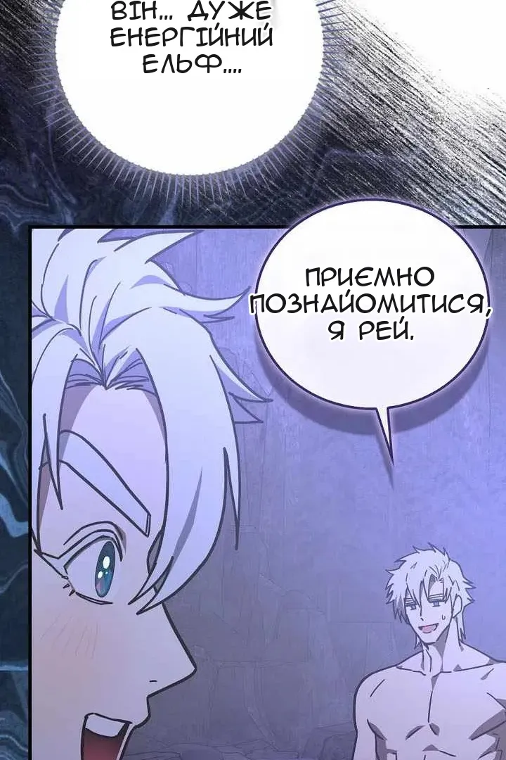 Сторінка 32
