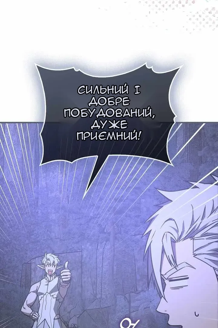 Сторінка 37
