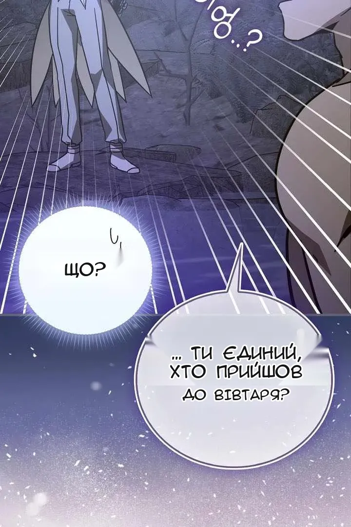 Сторінка 38