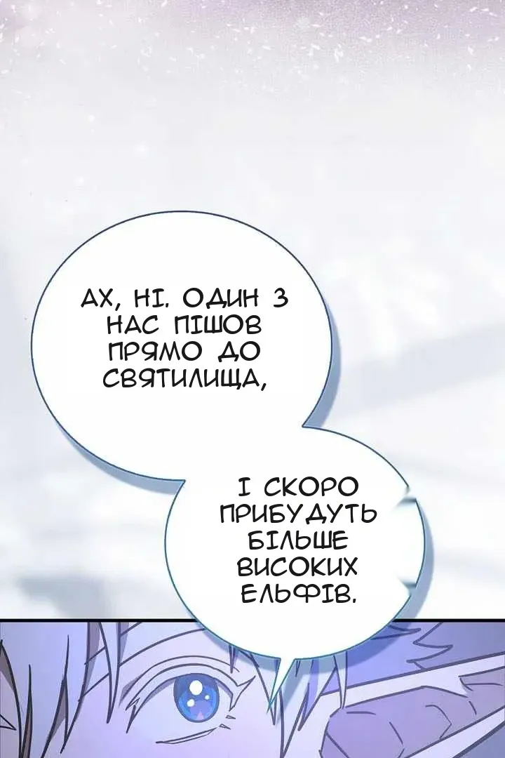 Сторінка 39