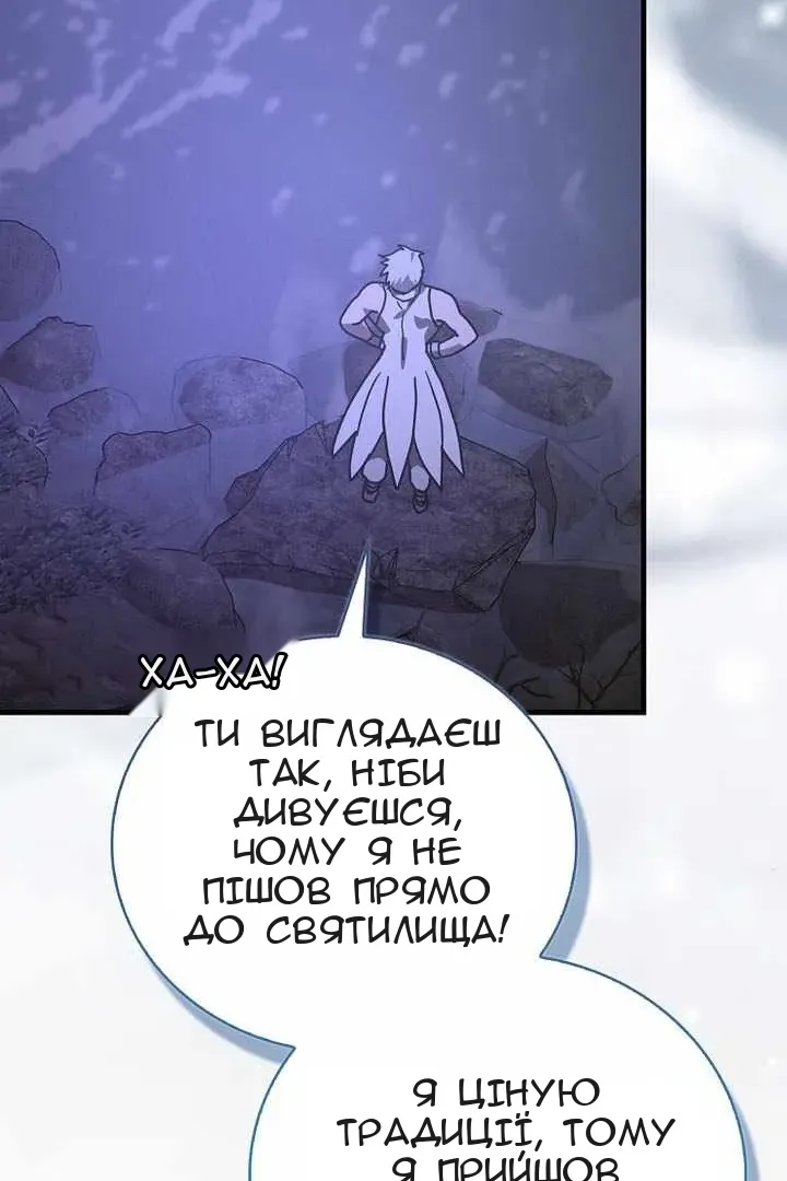 Сторінка 42