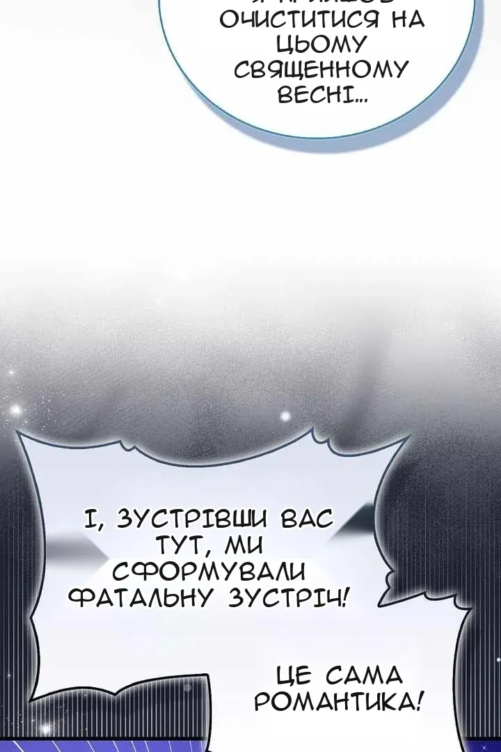 Сторінка 43