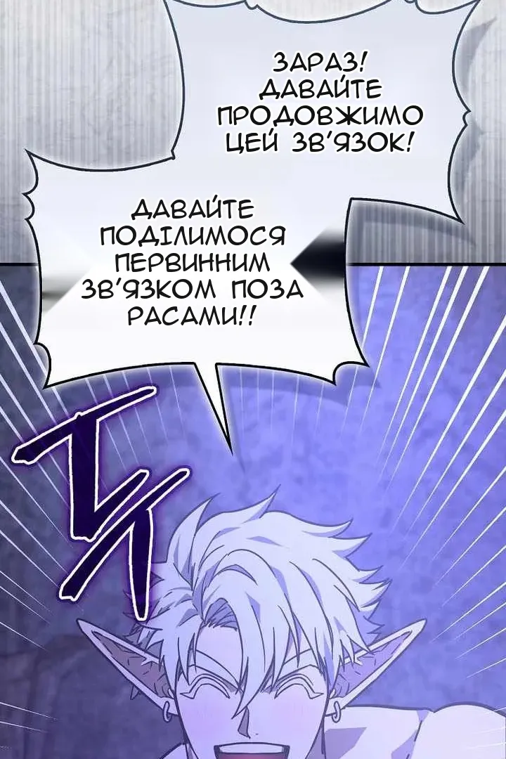 Сторінка 45
