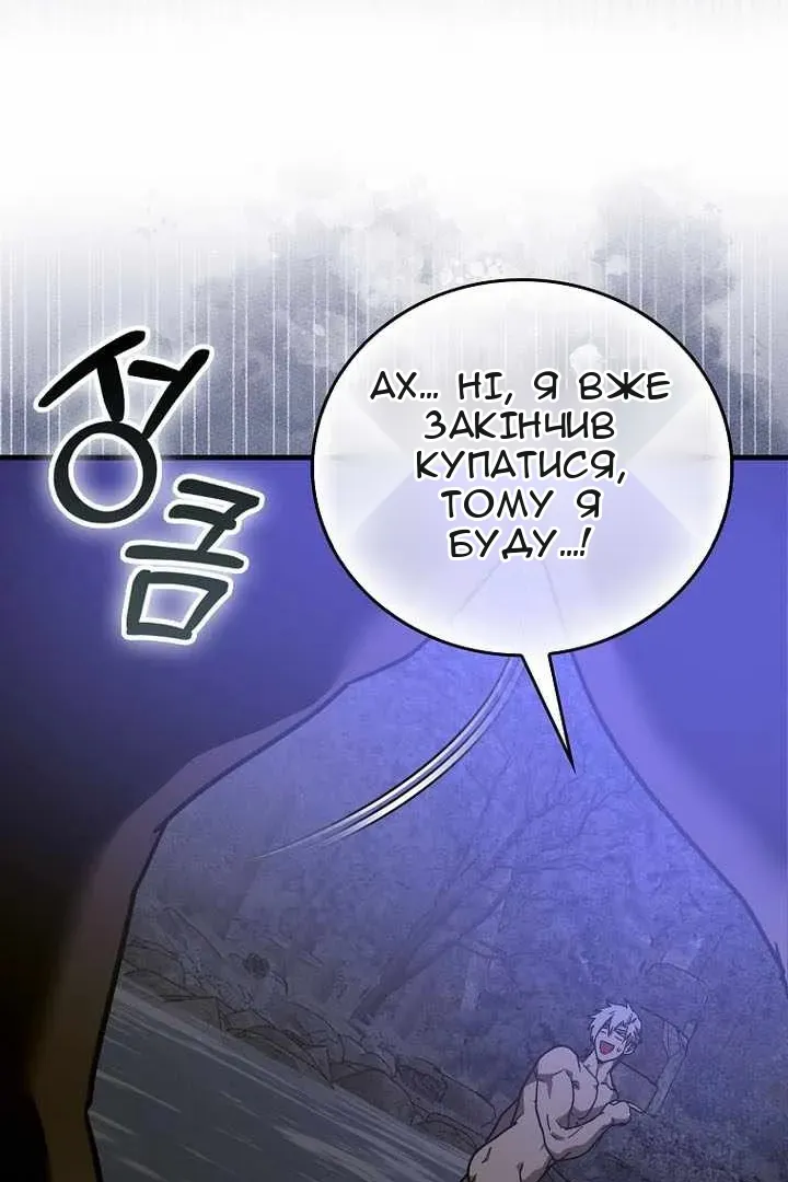 Сторінка 47