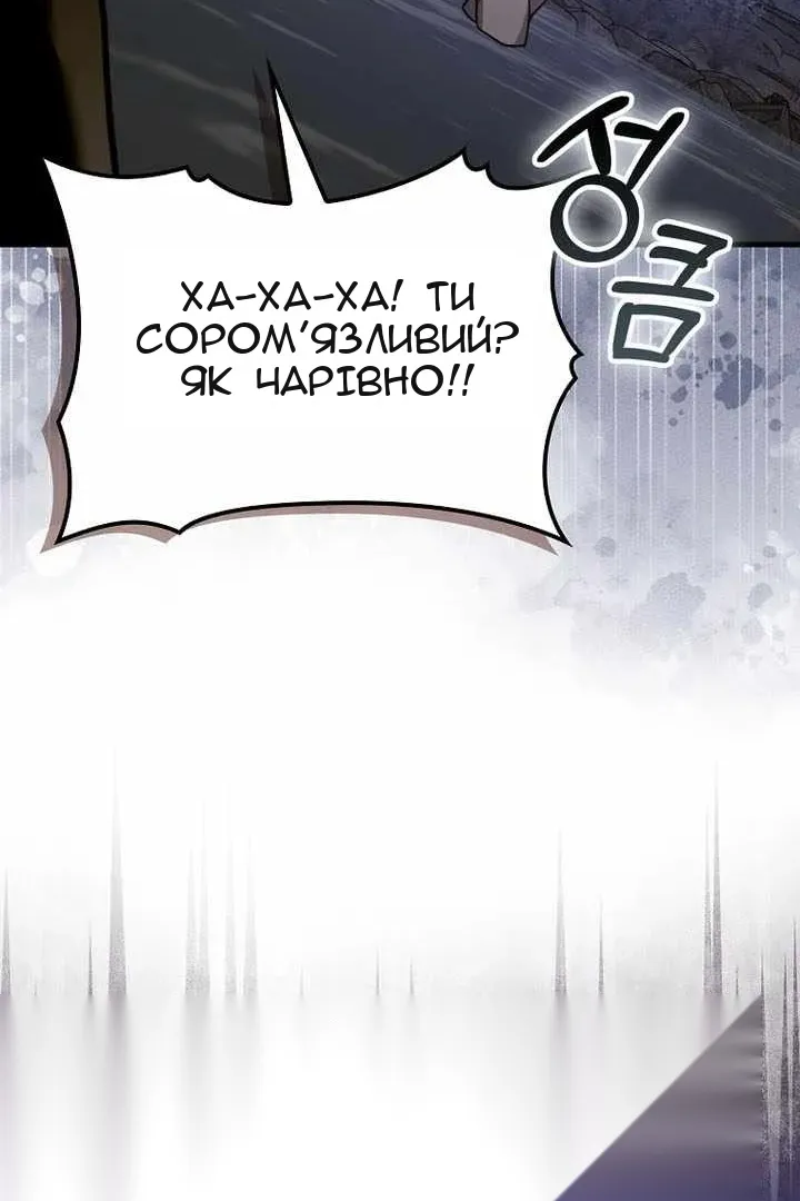 Сторінка 48