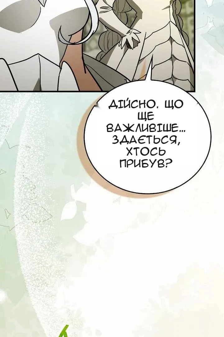 Сторінка 53