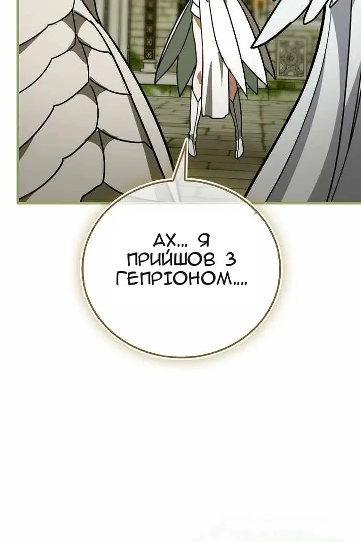 Сторінка 58