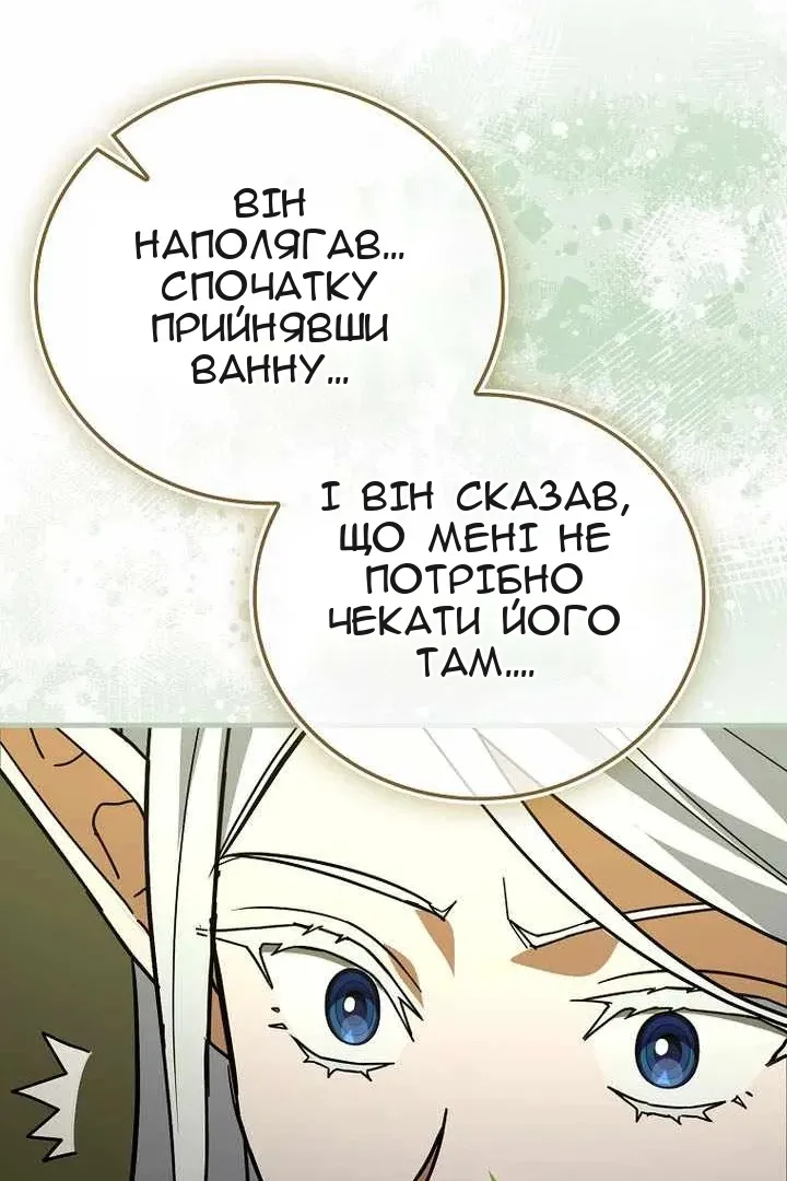 Сторінка 59