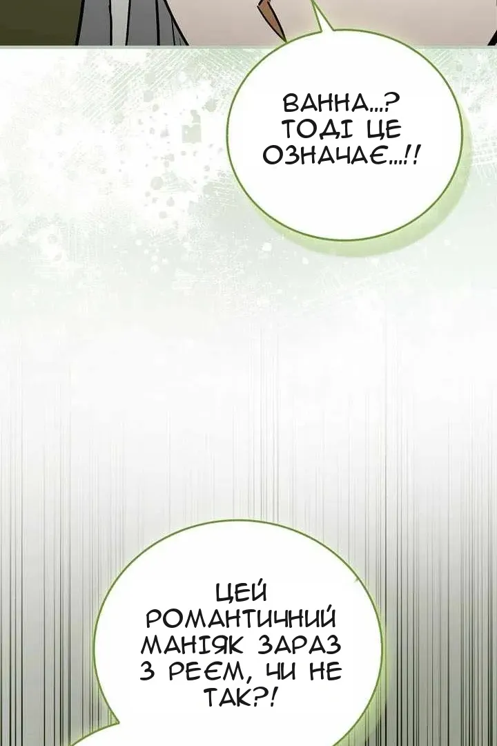 Сторінка 60