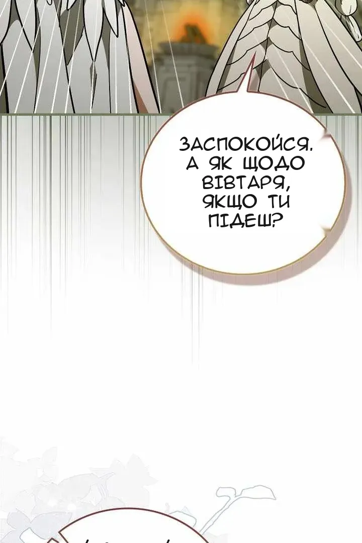 Сторінка 62