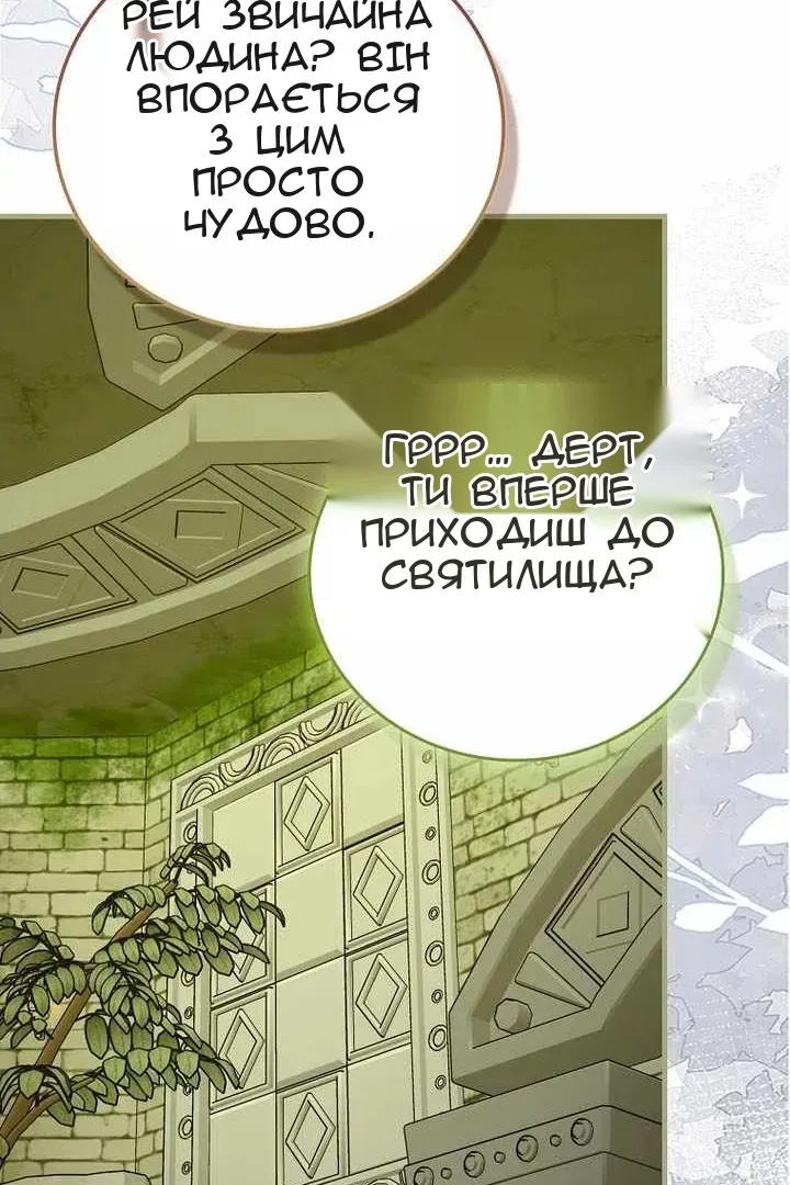 Сторінка 63