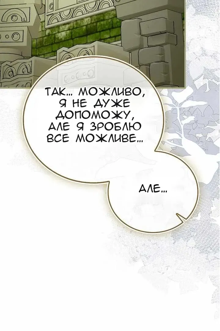 Сторінка 64