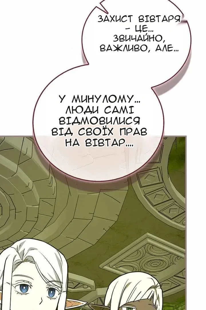 Сторінка 69