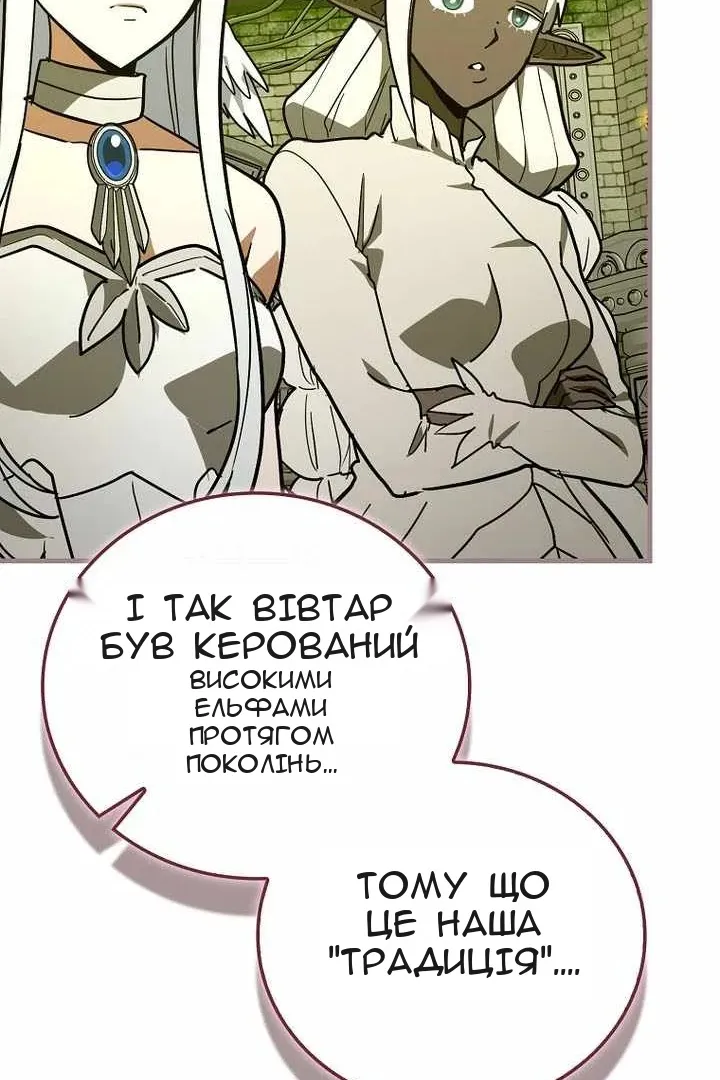 Сторінка 70