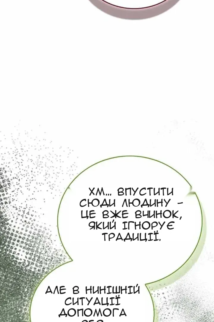 Сторінка 71