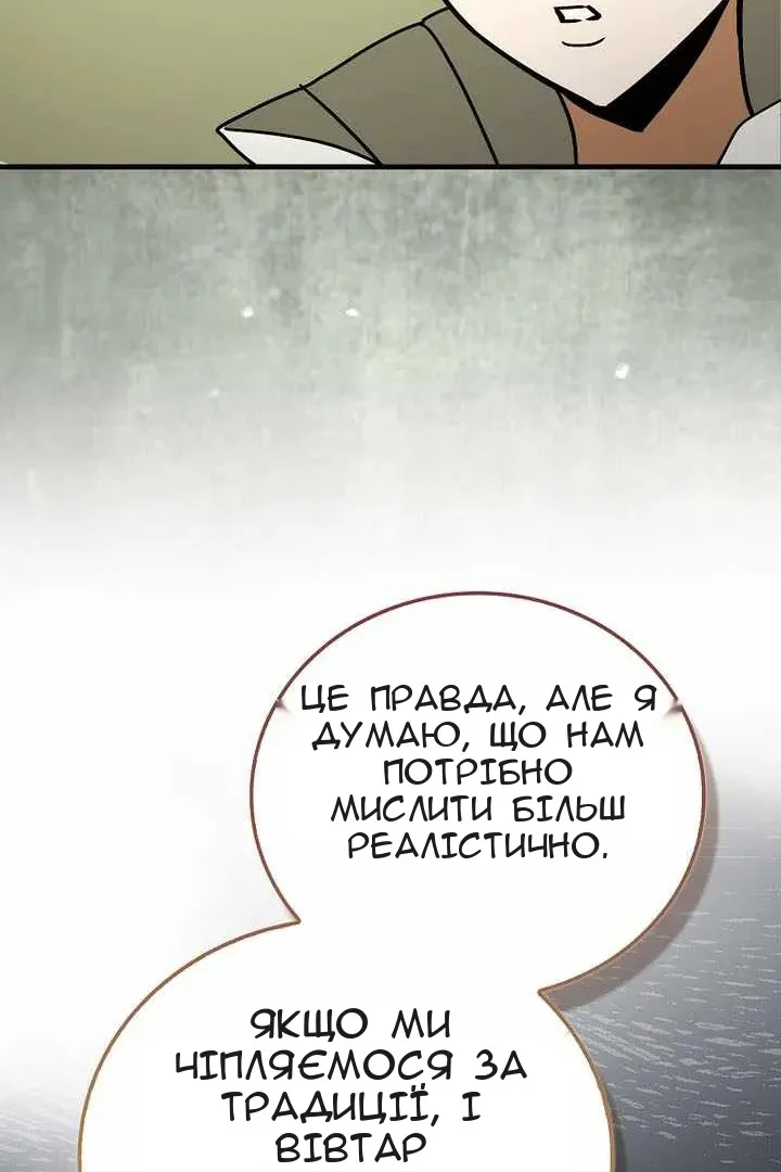 Сторінка 75