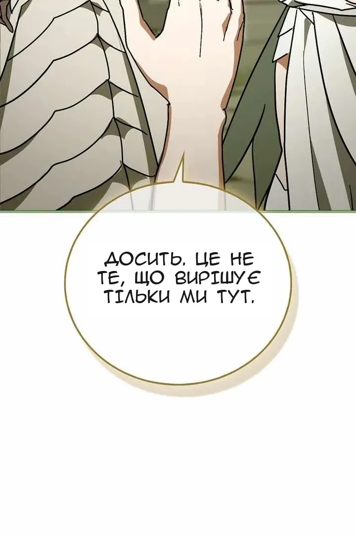 Сторінка 78