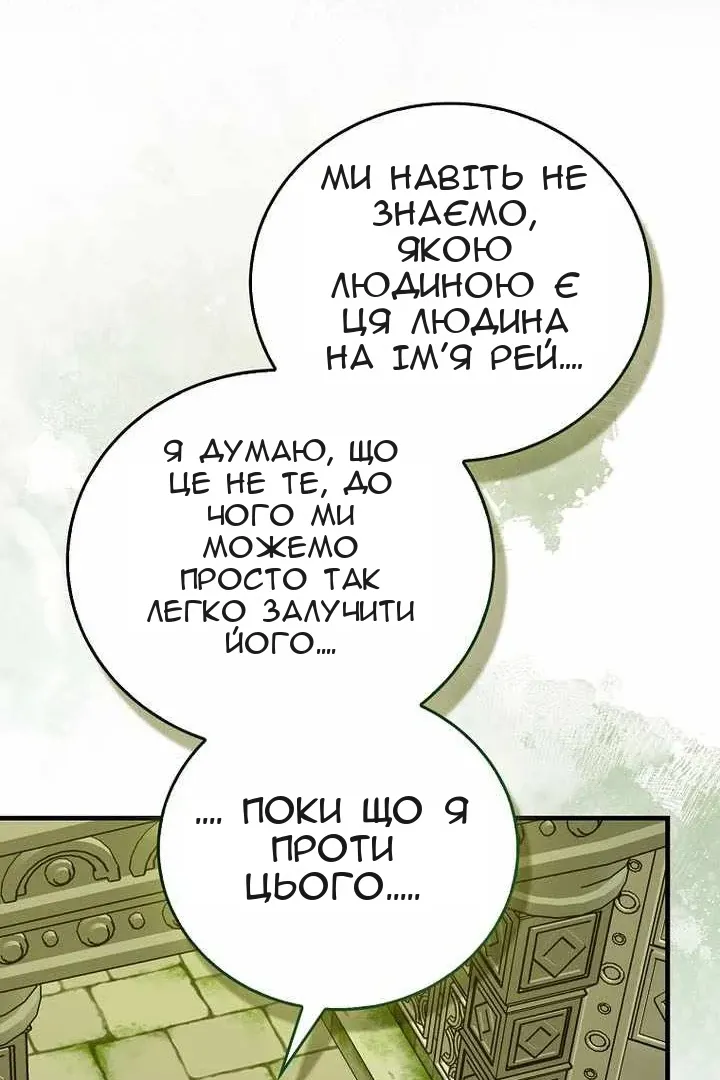 Сторінка 83