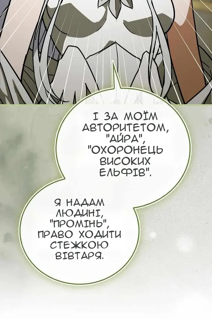 Сторінка 89