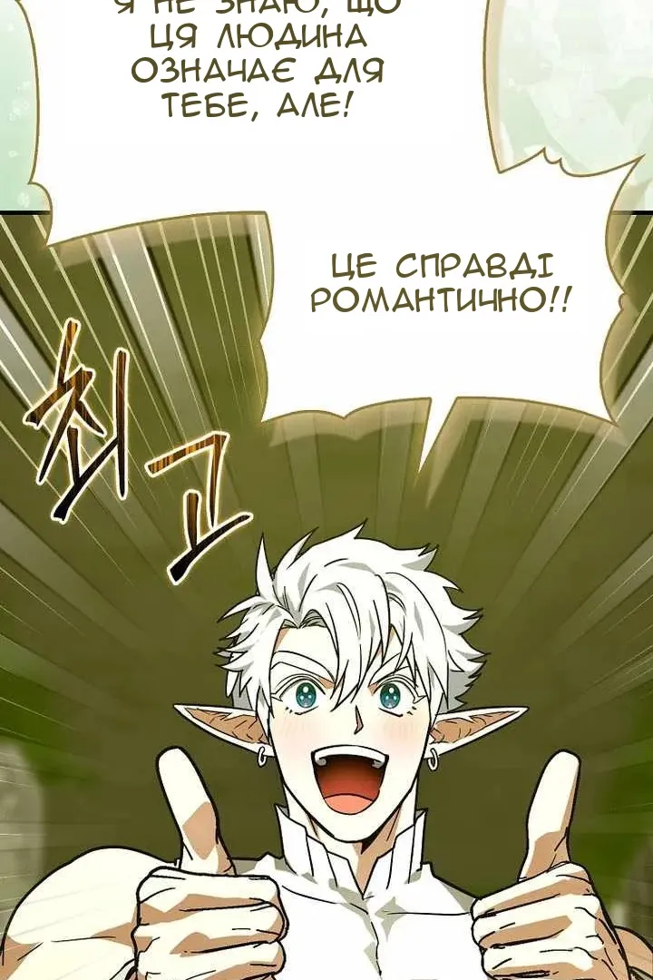 Сторінка 93