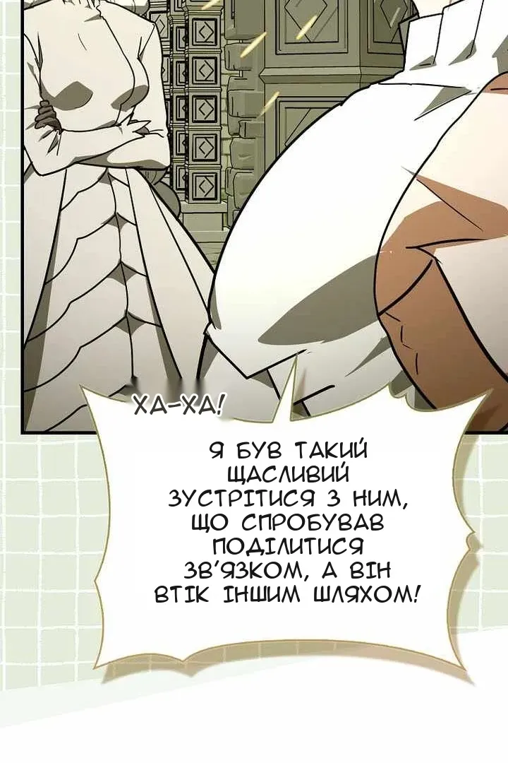 Сторінка 96