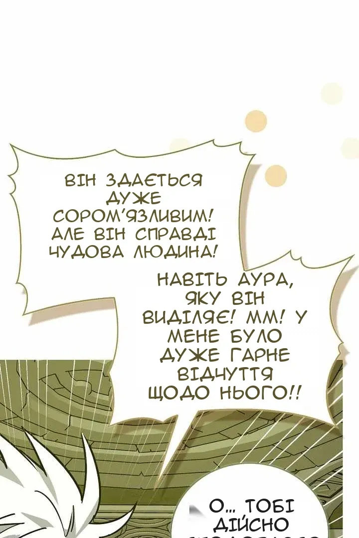 Сторінка 97