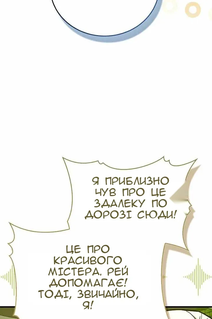 Сторінка 99