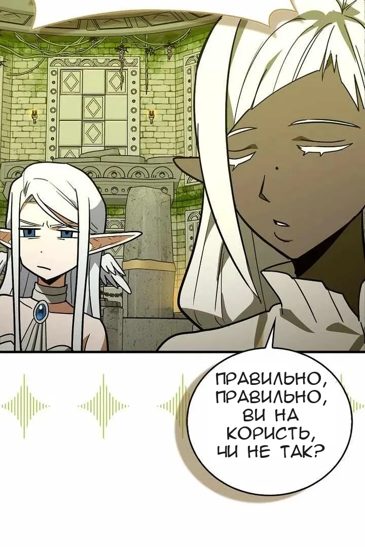 Сторінка 100