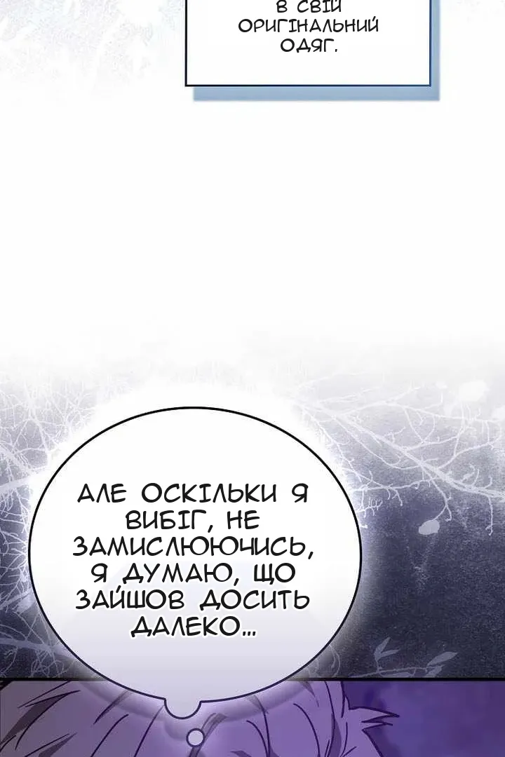 Сторінка 107