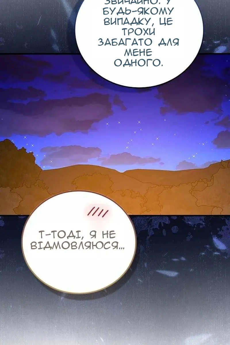 Сторінка 14