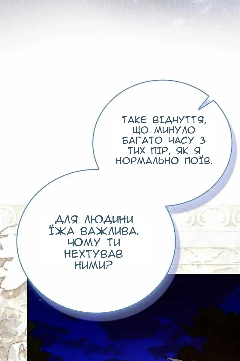 Сторінка 15