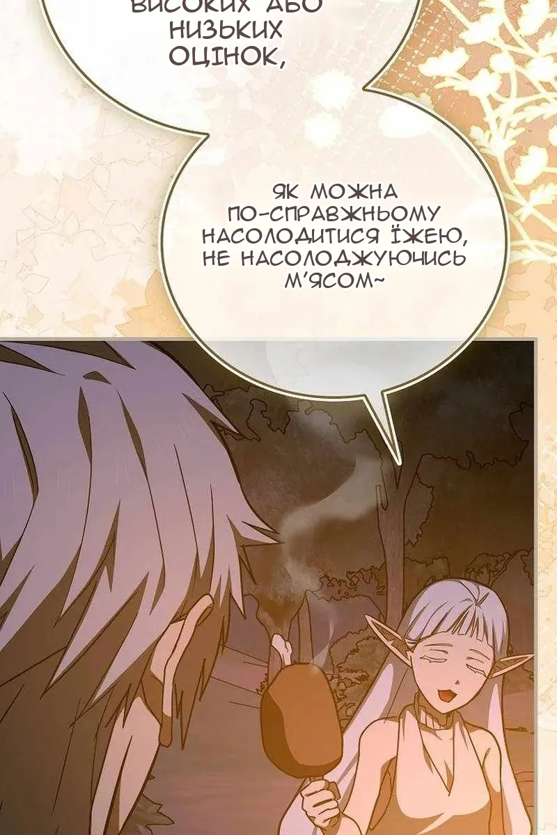 Сторінка 18