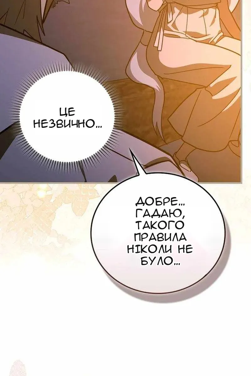 Сторінка 19