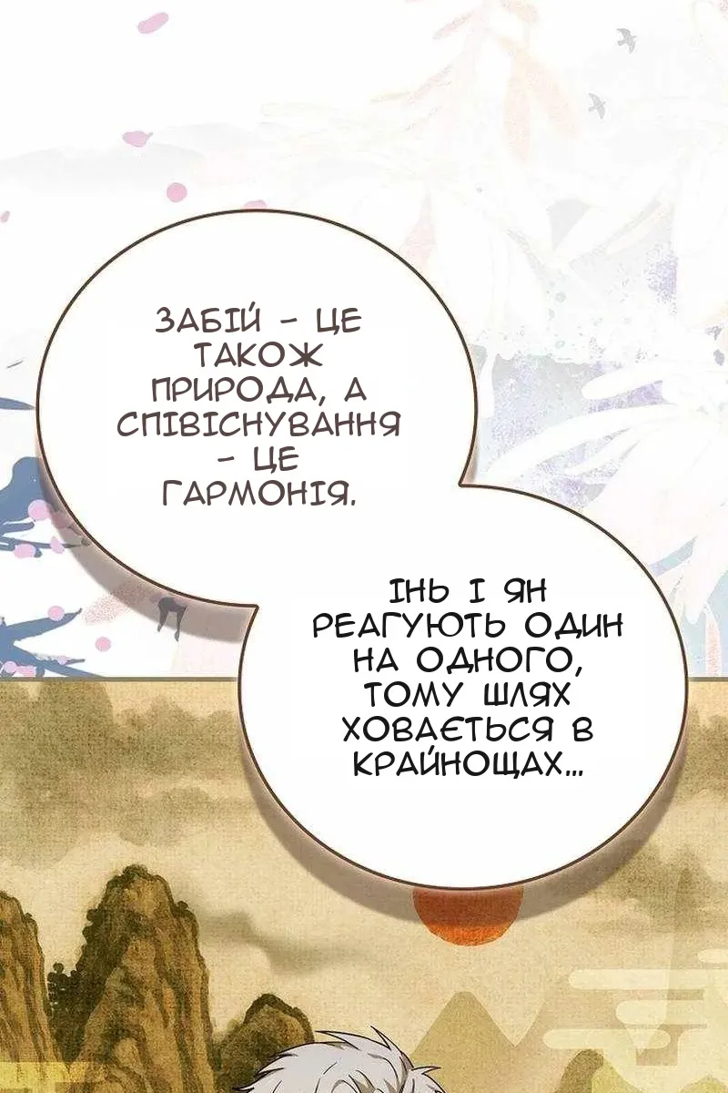 Сторінка 22