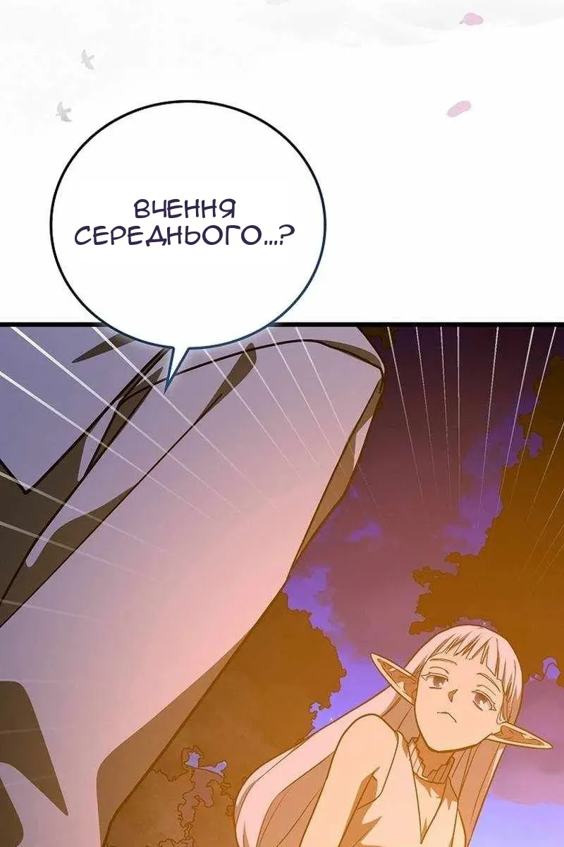 Сторінка 24
