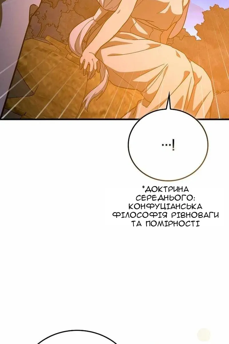 Сторінка 25