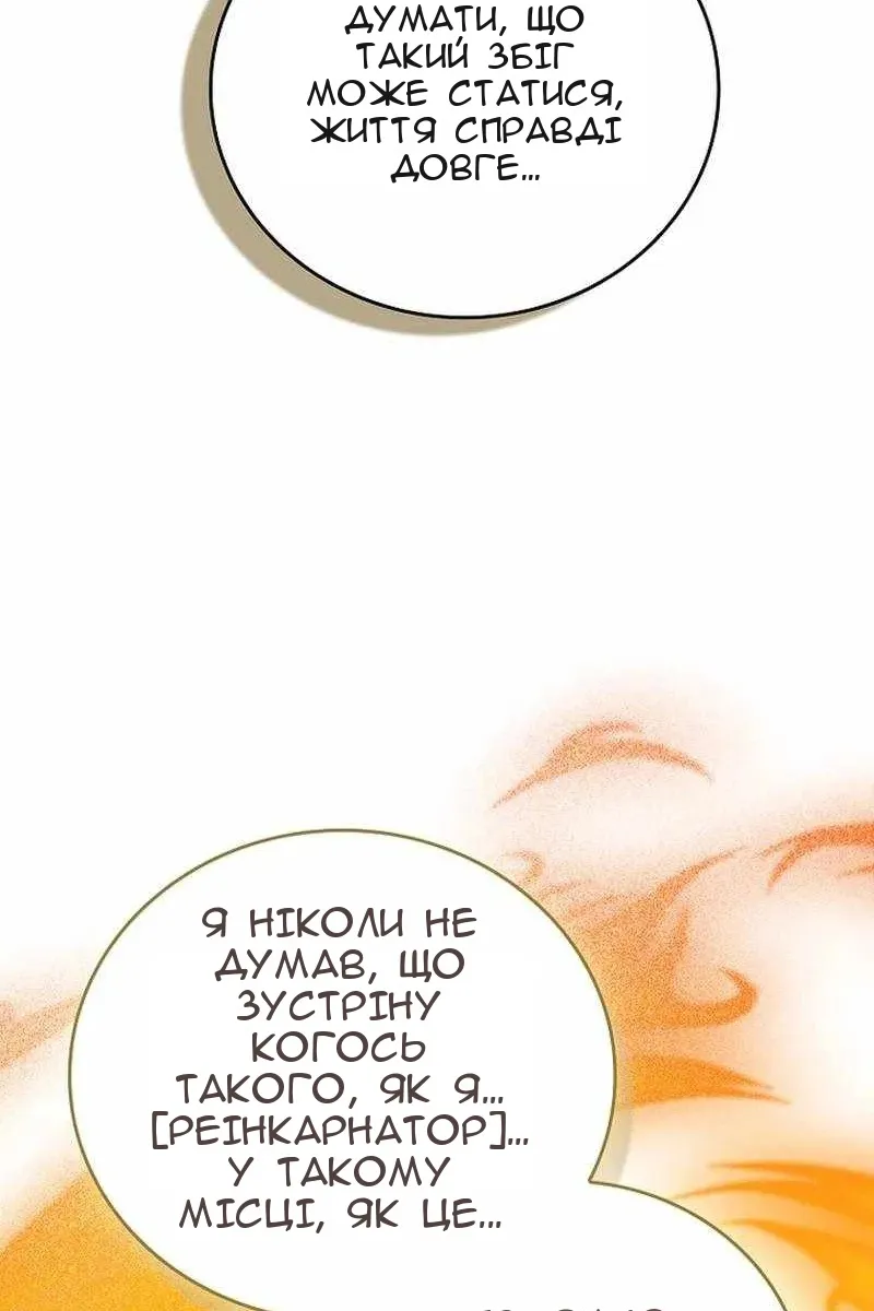 Сторінка 33