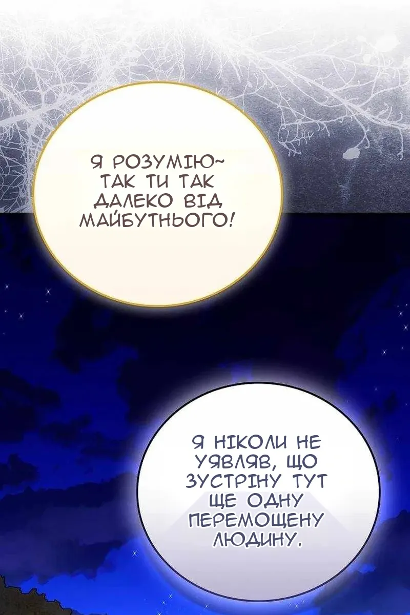 Сторінка 37