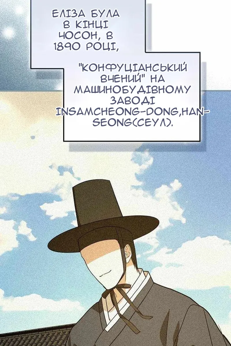 Сторінка 39