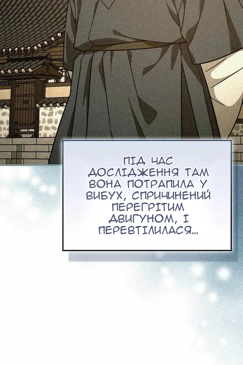 Сторінка 40