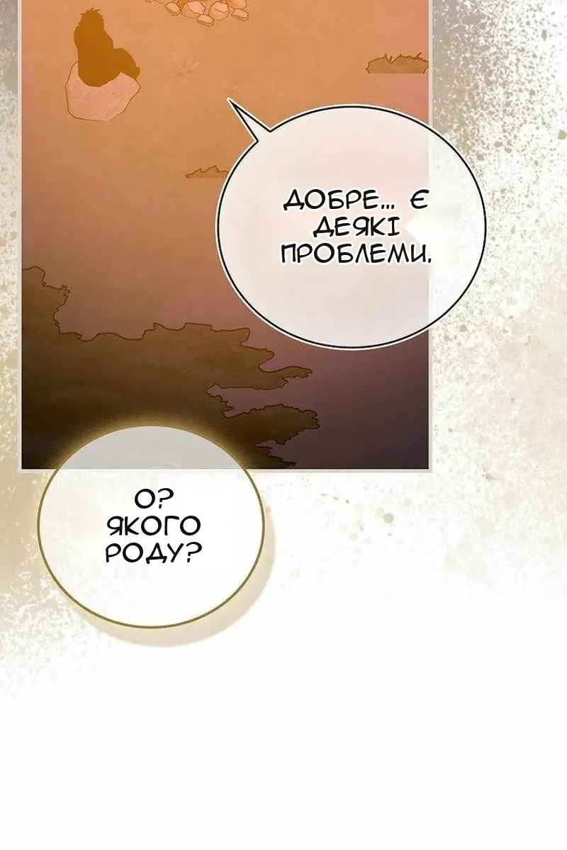 Сторінка 42