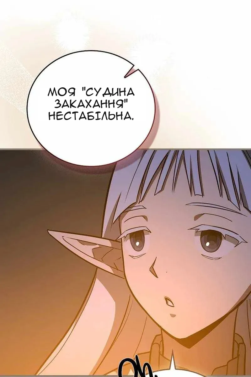 Сторінка 43