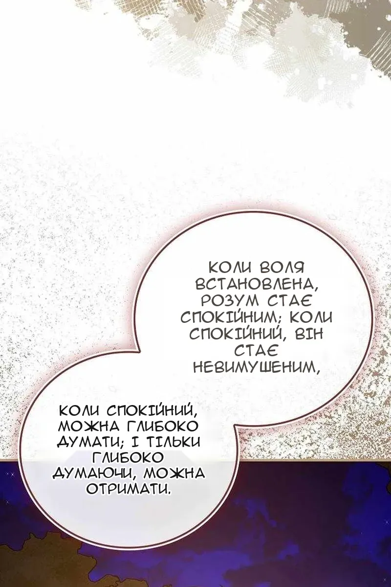 Сторінка 46